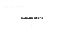 Tablet Screenshot of byblostone.com